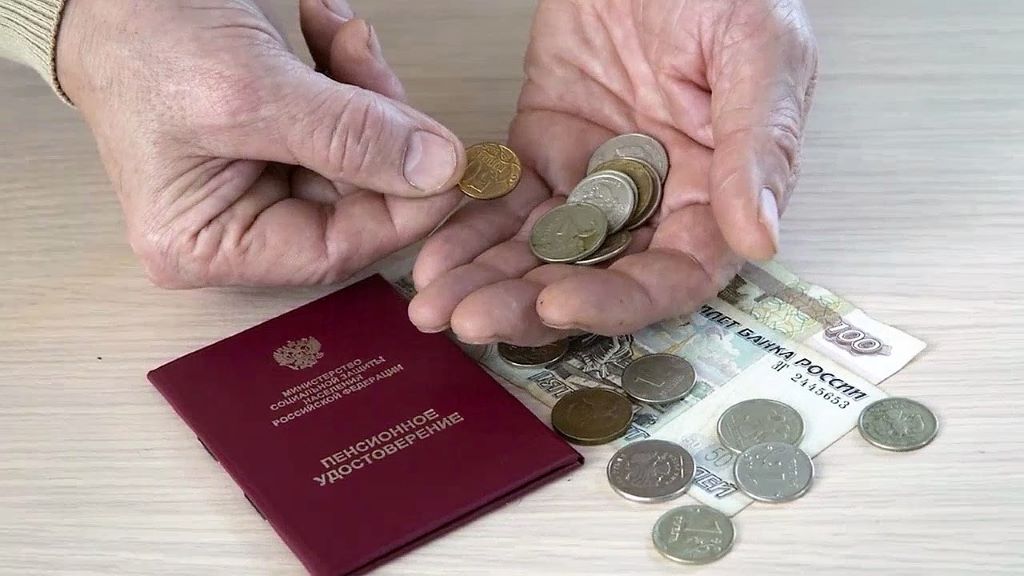 Повышение пенсии с 1 октября 2020 года пенсия