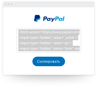 C PayPal вы можете отправлять и получать денежные платежи