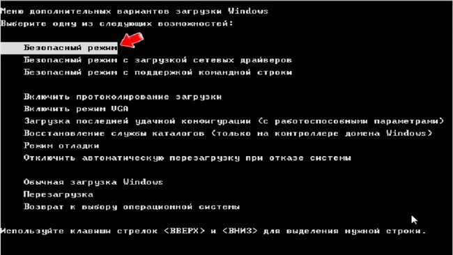 Чистый синий экран Windows 10