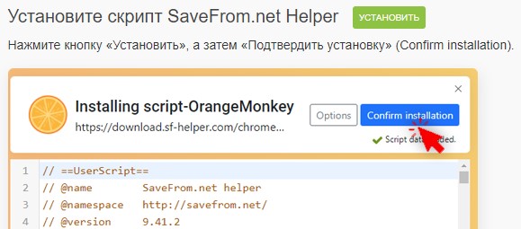 Скачать видео онлайн Скачать видео онлайн