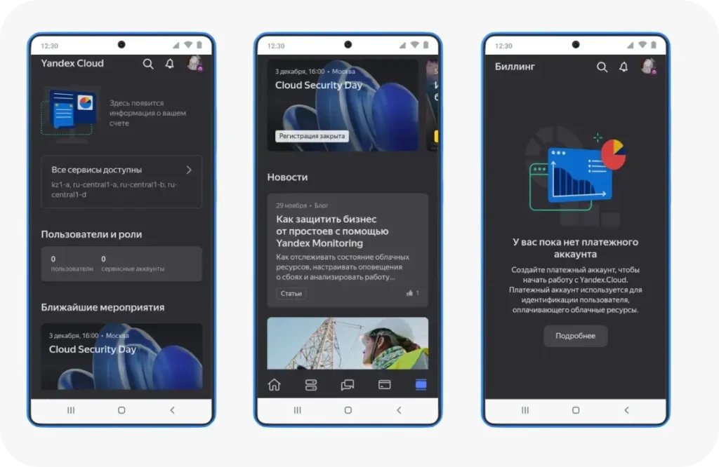 Приложения для освобождения памяти и чистки кеша на Android
