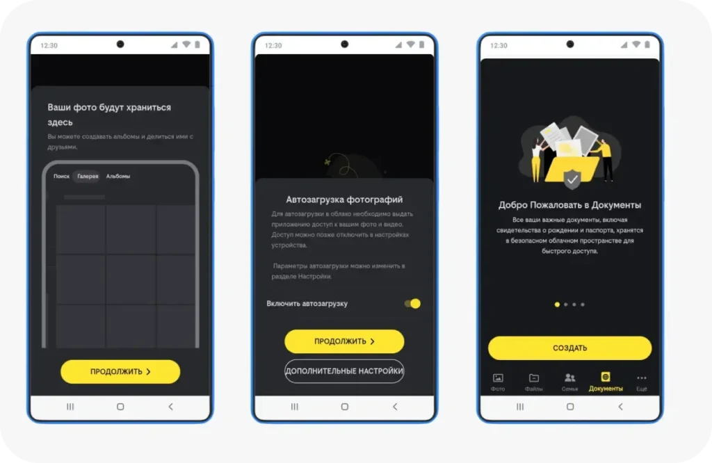 Приложения для освобождения памяти и чистки кеша на Android