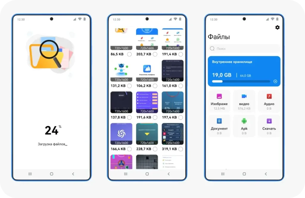 Приложения для освобождения памяти и чистки кеша на Android