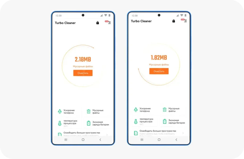 Приложения для освобождения памяти и чистки кеша на Android