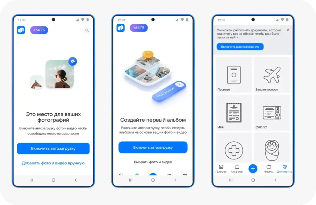 Приложения для освобождения памяти и чистки кеша на Android